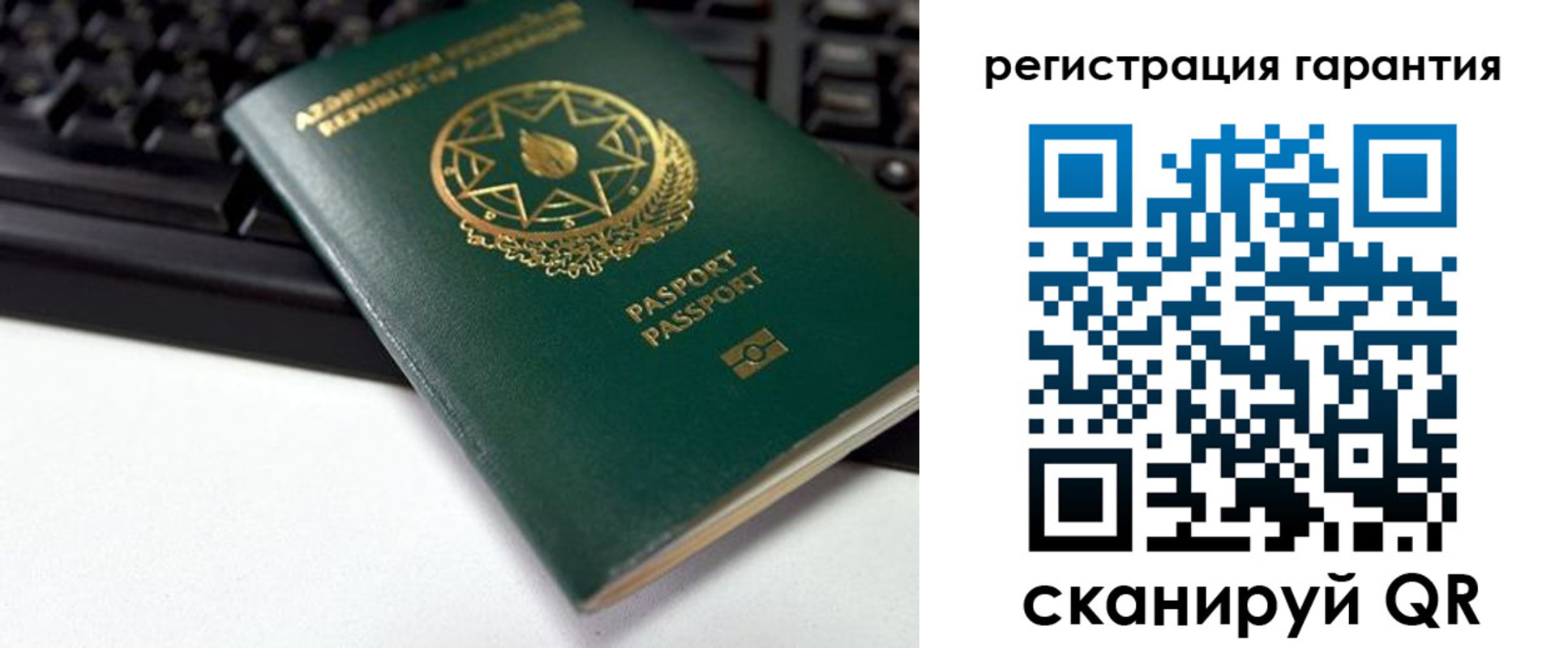 прописка для кредита в Пятигорске