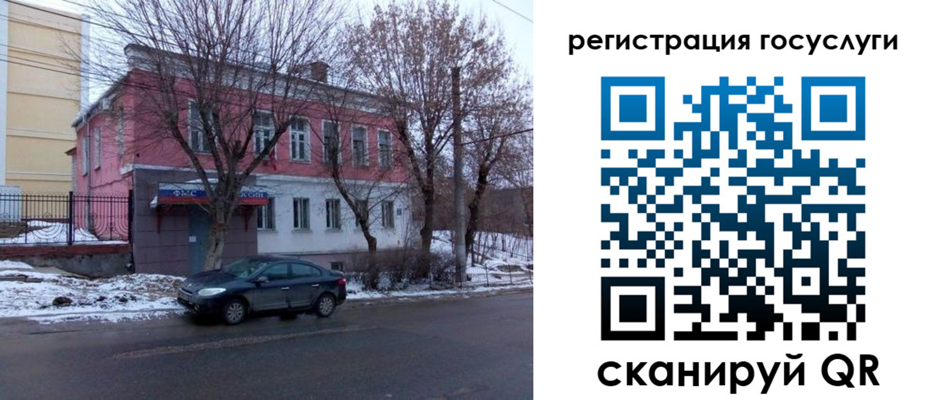 прописка ребенка в Пятигорске