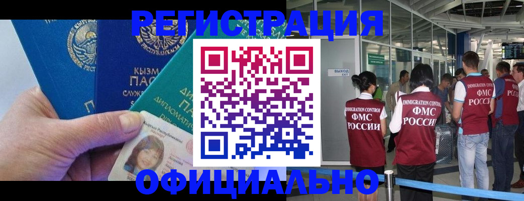 пропишу в квартире в Пятигорске